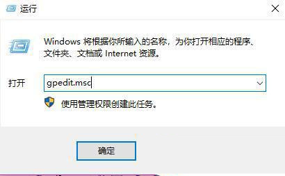Win11提示内置管理员无法激活此应用怎么解决？