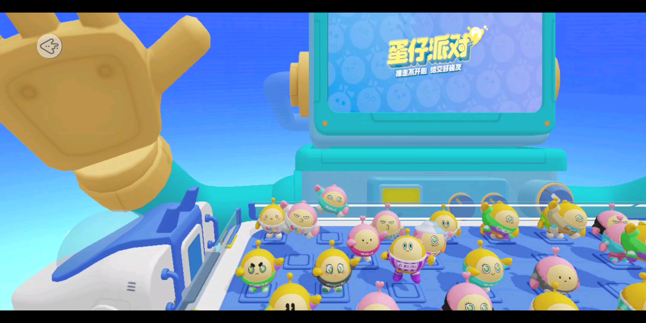 2023最新蛋仔派对兑换码大全（持续更新）