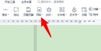 word页码不连续突然断页怎么设置？word页码突然断页解决方法
