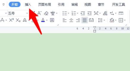 word页码不连续突然断页怎么设置？word页码突然断页解决方法