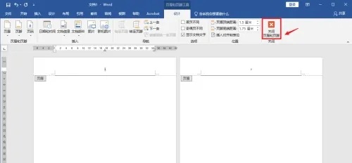 word页码不连续突然断页怎么设置?word页码突然断页解决方法