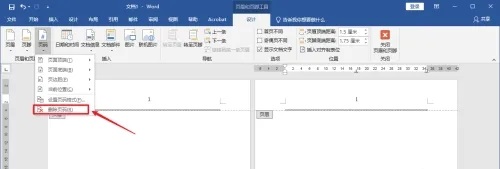 word页码不连续突然断页怎么设置?word页码突然断页解决方法