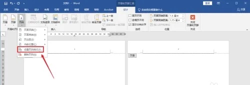 word页码不连续突然断页怎么设置?word页码突然断页解决方法