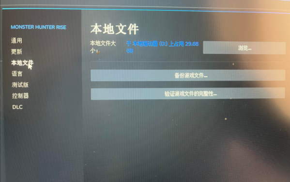 怪物猎人崛起游戏崩溃怎么办?怪物猎人崛起游戏崩溃解决方法