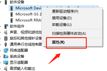 windows hello人脸识别无法打开相机怎么办？