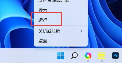 Win11动态磁贴怎么恢复？Win11动态磁贴恢复方法