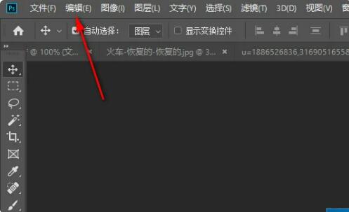 PS显示滞后怎么 办？PS操作不能立即显示的解决办法