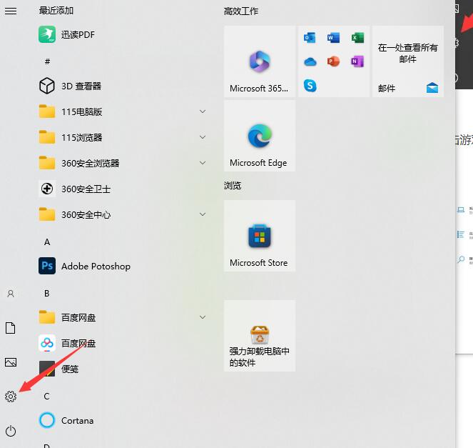 win10如何开启硬件加速gpu计划? win10硬件加速gpu计划开启方法 79356