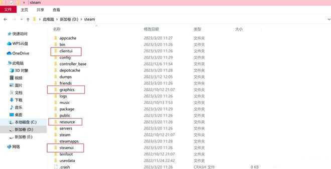 解决Steam变成大图标/卡住/动不了的办法