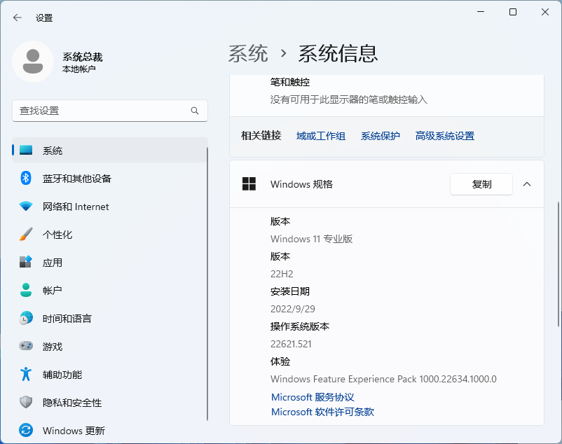 Windows 11安卓子系统最简洁安装方式