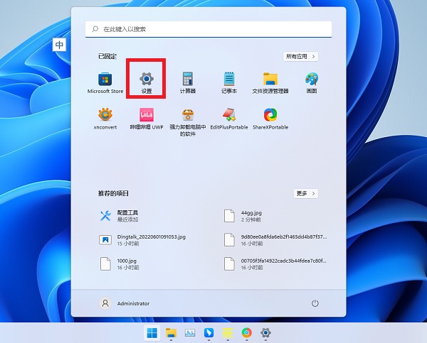 win10粘滞键取消了但不管用怎么办？