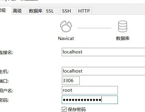 Navicat Premium怎么连接数据库？Navicat Premium连接数据库详细教程