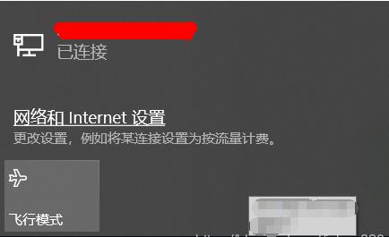 Win10笔记本不显示WiFi列表怎么办？WiFi列表不显示恢复方法