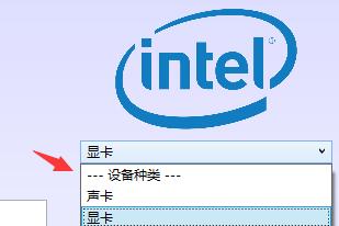 AMD驱动怎么卸载？AMD驱动卸载干净的方法