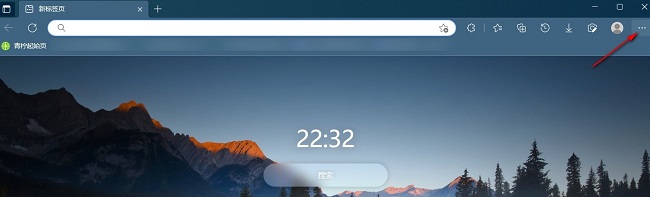 Edge浏览器如何关闭自动打开office文件功能？