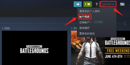 Steam怎么关闭禁用家庭监护?Steam关闭禁用家庭监护方法