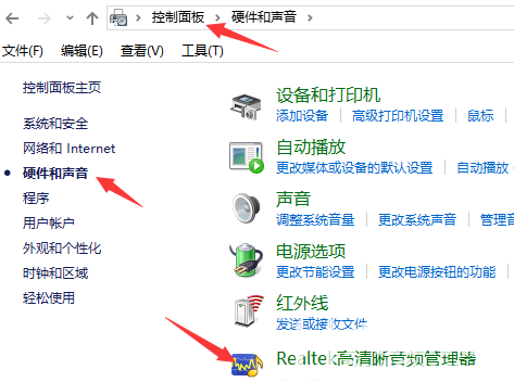 win10外接音响没有声音怎么设置？电脑外接音响没有声音解决方法