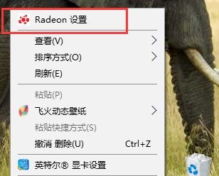 AMD显卡怎么设置玩游戏更流畅？(AMD设置最佳性能)
