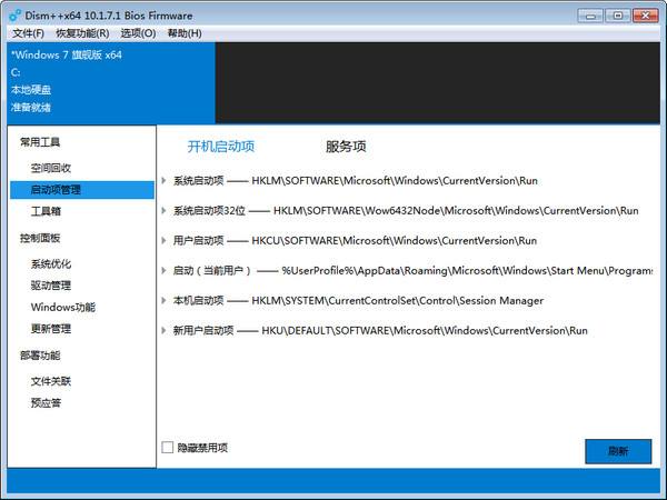 win10更新失败0x8007000d怎么解决?