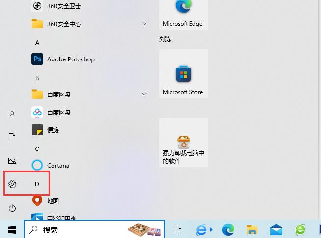 电脑桌面两边有黑框，显示不全怎么解决？
