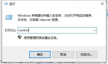 win11怎么创建系统映像备份?win11创建系统映像备份方法