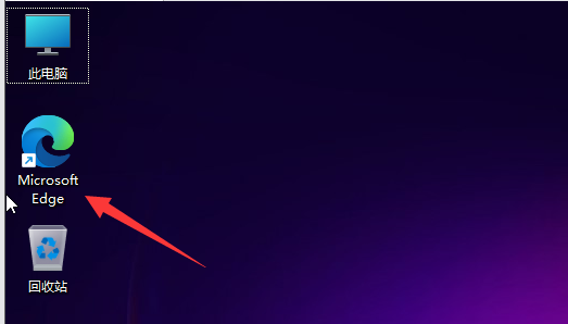 Edge浏览器怎么进行长截图？Edge浏览器长截图教程