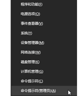 Win10蓝屏driver power state failure修复方法