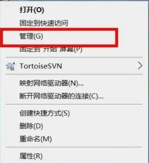 联想笔记本指纹解锁被禁用怎么办？笔记本电脑指纹解锁启用方法