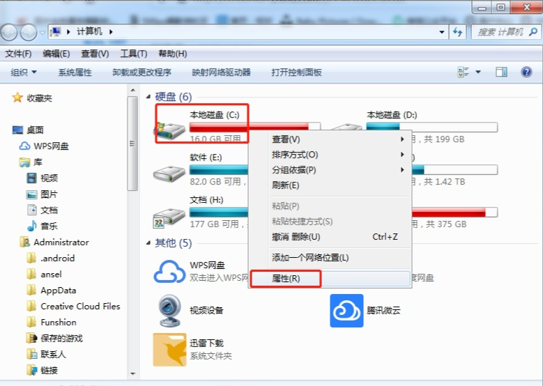 win7系统安装驱动提示拒绝访问怎么解决？