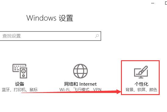 win10电源图标不见了怎么办？win10电源图标不见了问题解析