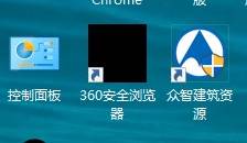 win10桌面图标黑色方块怎么去掉?