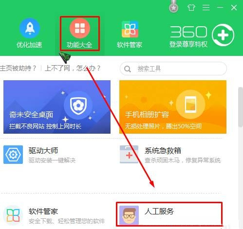 win10桌面图标黑色方块怎么去掉?
