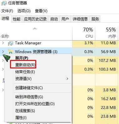 win10桌面图标黑色方块怎么去掉?