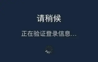 steam登录卡在手机令牌验证怎么办？steam手机令牌无法验证解决方法