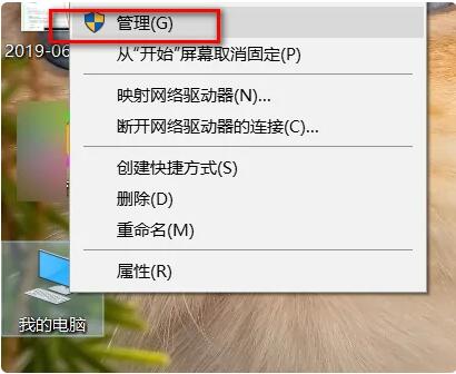 电脑每次重启后都要重新连接蓝牙鼠标怎么回事？