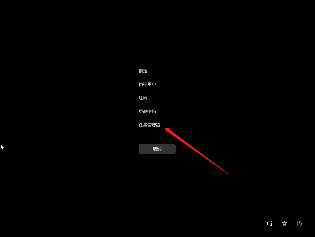 win11系统经常黑屏死机怎么解决？win11黑屏死机解决方法