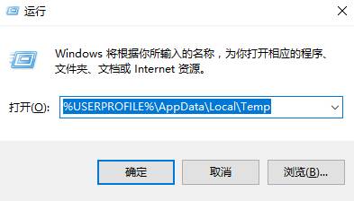 win10桌面图标黑色方块怎么去掉?
