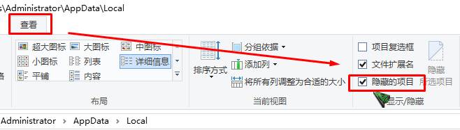 win10桌面图标黑色方块怎么去掉?