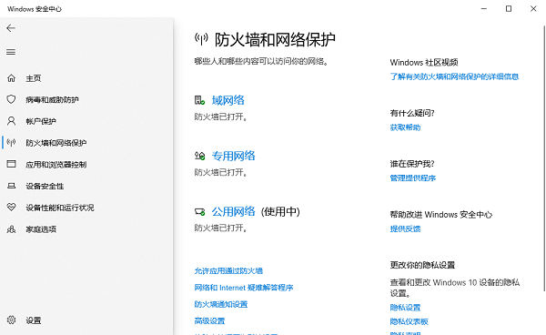 迅雷下载任务连接超时无法继续下载怎么办?