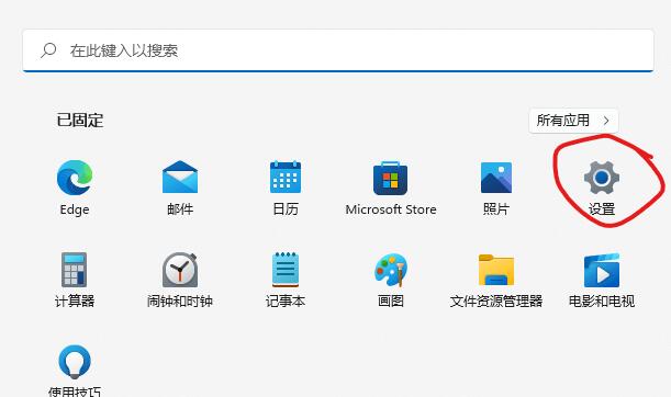 win11怎么修改安卓子系统路径？win11修改安卓子系统路径方法