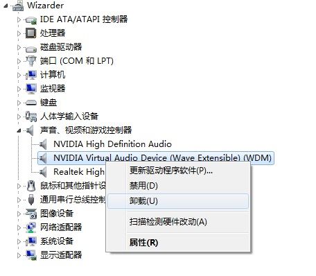 Win11插上耳机才有声音怎么办 ?Win11插上耳机才有声音解决方法