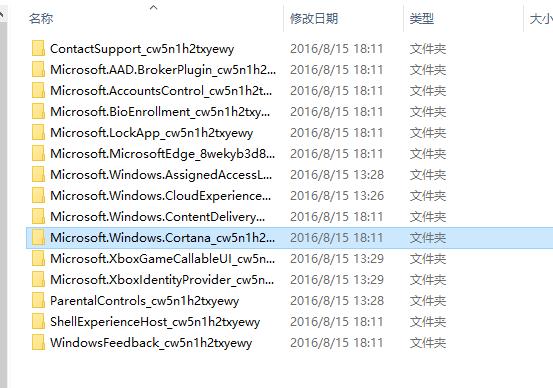 Win10如何将小娜关闭?Win10将小娜关闭方法