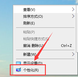 win10如何设置一个主题包含多张图片？