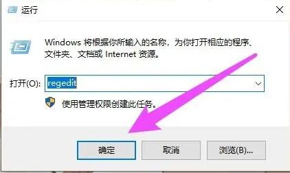 win10右键菜单栏怎么设置？win10右键菜单栏设置方法