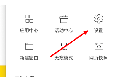360浏览器如何启用自动填充功能?360浏览器启用自动填充功能方法