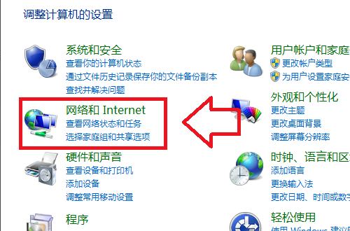 win10找不到无线WiFi网络怎么办？win10没有无线WiFi网络解决方法
