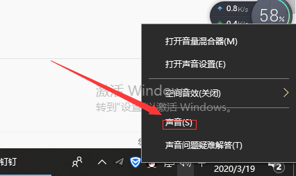 win10更新以后声音怪怪的？win10更新以后声音不正常恢复方法