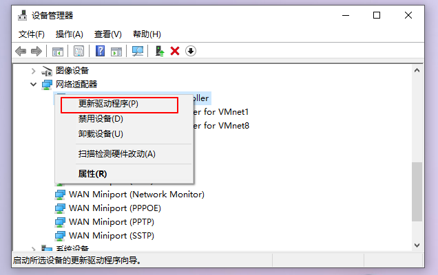 win10重装系统后没有网络适配器怎么解决？