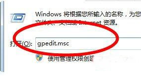 win10无法添加用户和组怎么办？win10不能添加用户和组解决方法