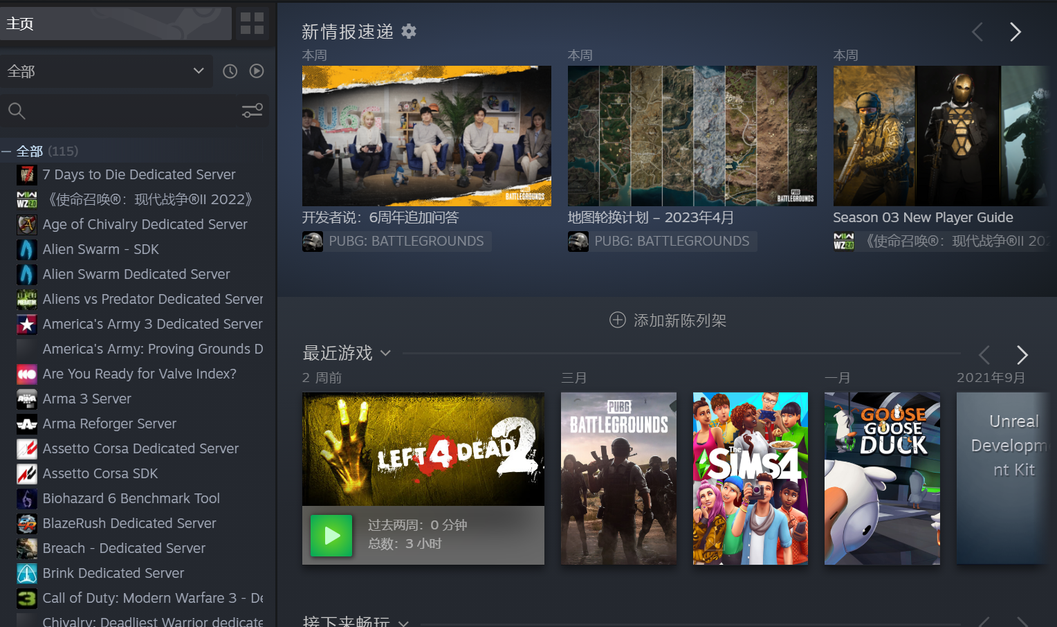 steam错误代码324是什么原因?